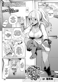 TS Ryuugaku-ki Ch. 5 hentai