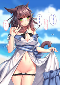 Miqo'te Mizugi Bon!! hentai