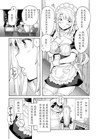 Bitch Iincho Elf no Dotei Orc Hatsutaiken Ch. 1-2 hentai