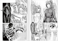 Aruki Miko Kyuubi Vol 2, Ch 110 hentai