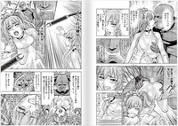 Aruki Miko Kyuubi Vol 2, Ch 110 hentai