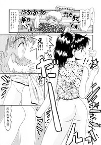 毎日がおきらく hentai