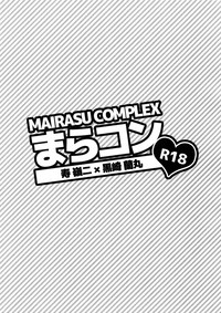 Mairasu Complex hentai