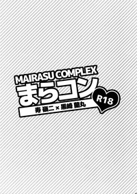 Mairasu Complex hentai
