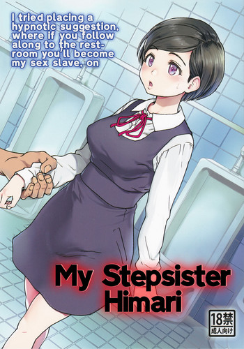 Gimai Himari | My Stepsister Himari hentai