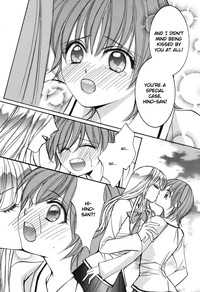 Girl&acute;s Love hentai