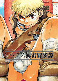 Manga Shounen Zoom Vol. 14 hentai