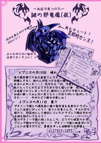 Mamono Musume Zukan World Guide Gaiden 1.5 Wilmarina Shinkonryokouki hentai
