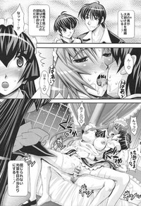 OKEBE na Maid-san Vol. 17 hentai