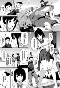 Ashita mo Kitto Omou Hito  Ch. 1-5 hentai