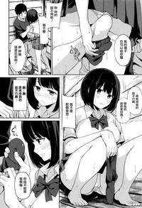 Ashita mo Kitto Omou Hito  Ch. 1-5 hentai