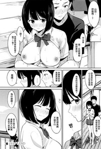 Ashita mo Kitto Omou Hito  Ch. 1-5 hentai