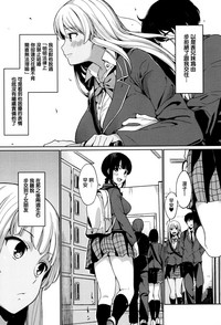 Ashita mo Kitto Omou Hito  Ch. 1-5 hentai