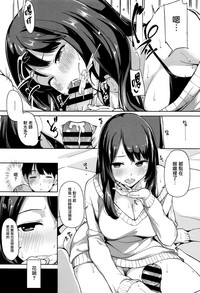 Ashita mo Kitto Omou Hito  Ch. 1-5 hentai