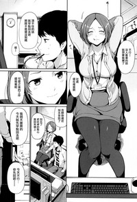 Ashita mo Kitto Omou Hito  Ch. 1-5 hentai