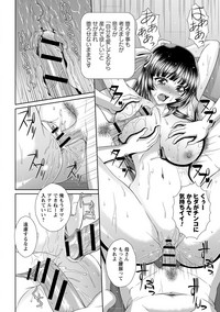 Harami Botebara Joshi dakara Mukyoka de Nakadashi Houdai Vol. 1 hentai