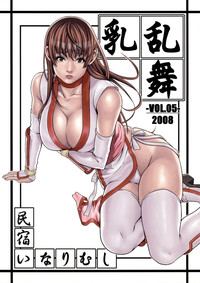 Chichiranbu Vol. 05 hentai