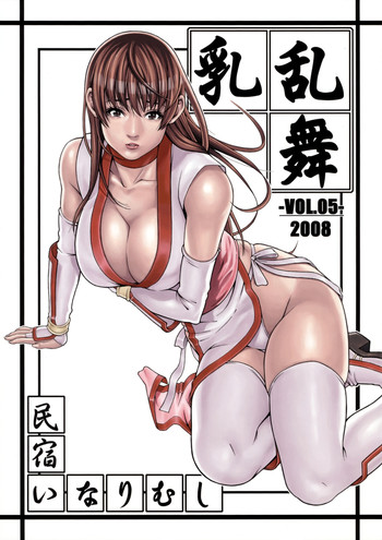 Chichiranbu Vol. 05 hentai