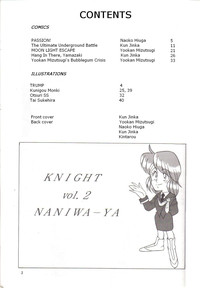 Knight Vol. 2 hentai