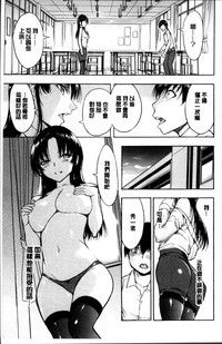 Onna Kyoushi Ichikawa Miyuki hentai