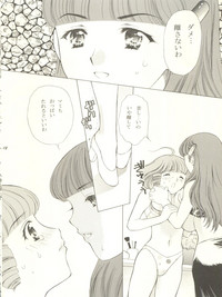 Mami to Megumi no Hanabira Shower hentai