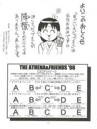 THE ATHENA & FRIENDS '98 hentai