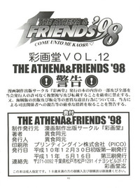 THE ATHENA & FRIENDS '98 hentai