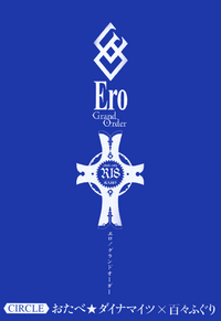 Ero/Grand Order hentai