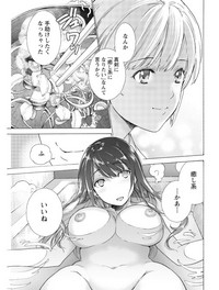 Monthly Vitaman 2017-08 hentai