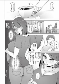 COMIC Masyo 2017-10 hentai