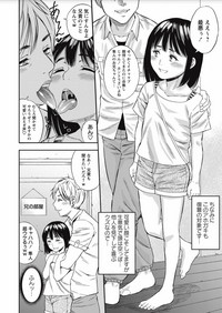 COMIC Masyo 2017-10 hentai