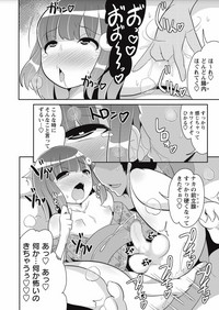 COMIC Masyo 2017-10 hentai