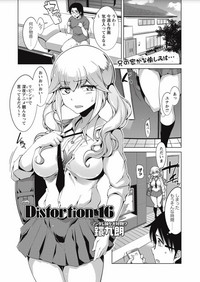 COMIC Masyo 2017-10 hentai