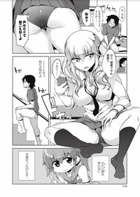 COMIC Masyo 2017-10 hentai