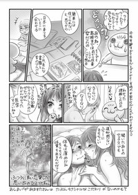 COMIC Masyo 2017-10 hentai