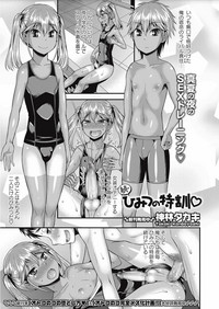 COMIC Masyo 2017-10 hentai