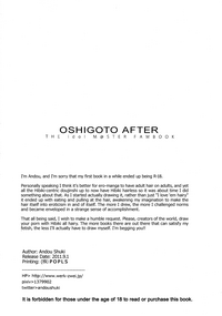 Oshigoto After hentai