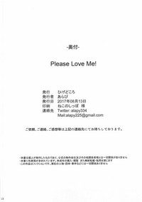 Please Love Me! hentai