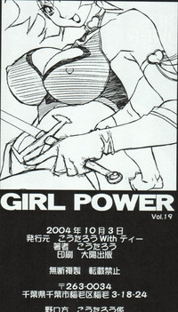 Girl Power Vol. 19 hentai