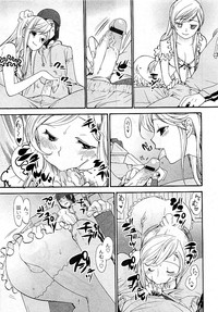 COMIC PLUM Vol.02 hentai