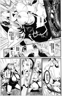 Moroku Hakanaki Heroism hentai