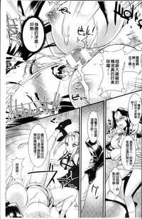 Moroku Hakanaki Heroism hentai