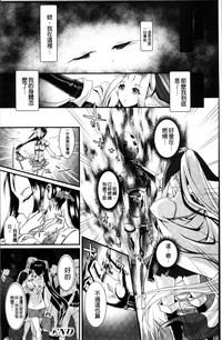 Moroku Hakanaki Heroism hentai