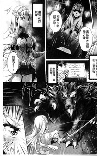 Moroku Hakanaki Heroism hentai