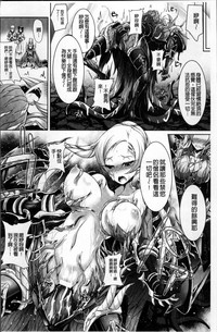 Moroku Hakanaki Heroism hentai