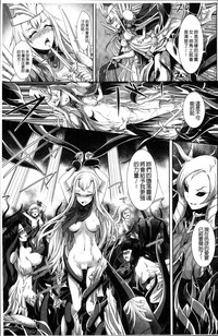 Moroku Hakanaki Heroism hentai