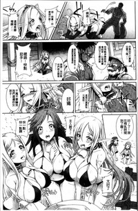 Moroku Hakanaki Heroism hentai