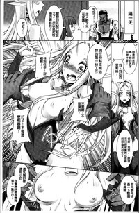 Moroku Hakanaki Heroism hentai