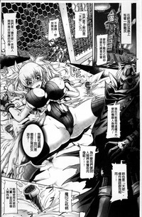 Moroku Hakanaki Heroism hentai