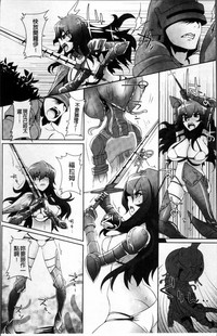 Moroku Hakanaki Heroism hentai